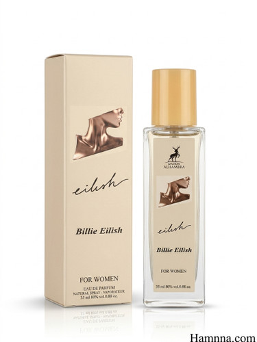 عطر جیبی الحمبرا مدل بیلی آیلیش