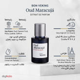 عطر جیبی مردانه بن وکینگ مدل عود ماراکوجا Oud Maracuja با رایحه گرم و تلخ حجم 25 میلیلیتر