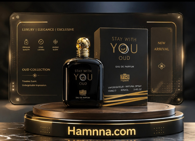 STAY WITH YOU OUD |جورجیو آرمانی استرانگر ویت یو عود اقتصادی